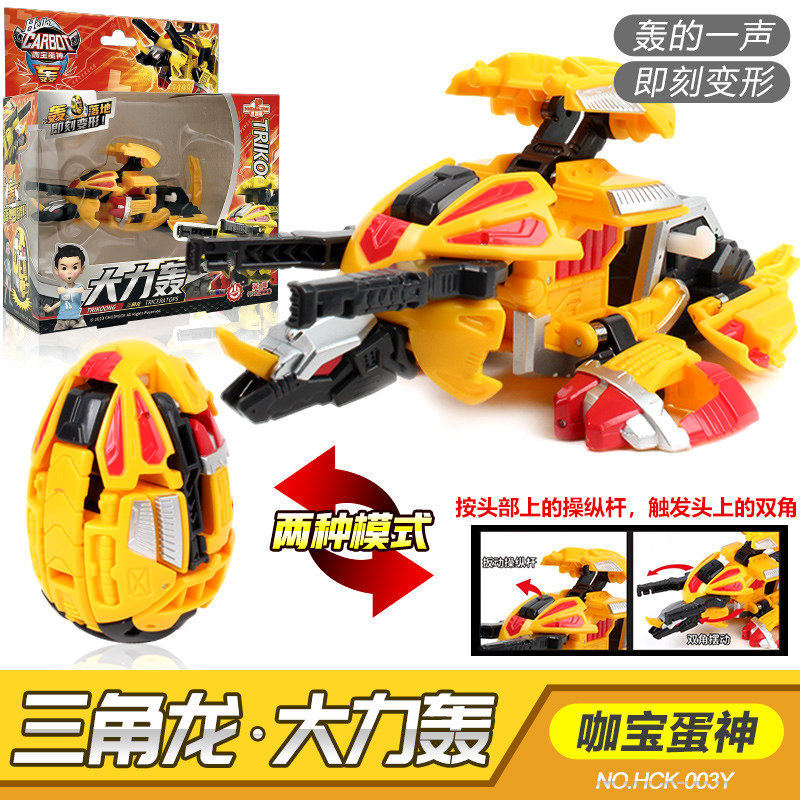 Трансформер Яйцо динозавра Далихун Action Figure Фигурка для детей 14+