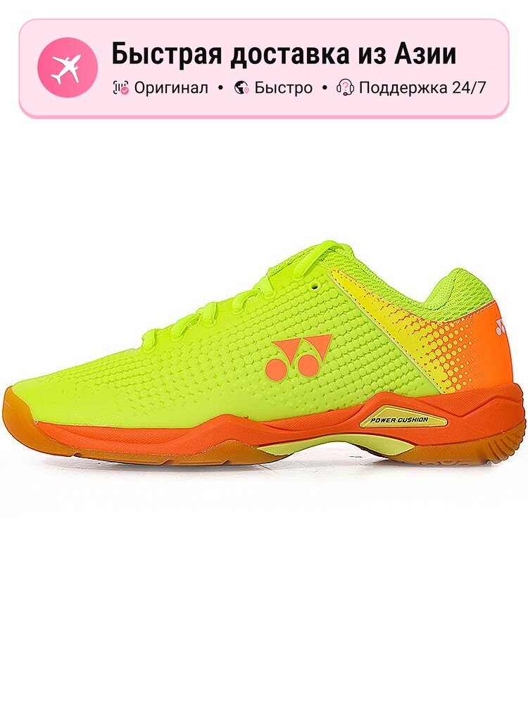 Кроссовки для бадминтона унисекс YONEX Slip Resistant Abrasion Resistant Low top Sour Yellow 38 EU