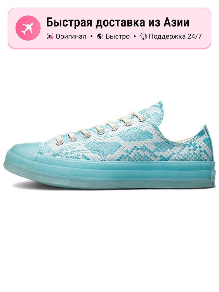 Кроссовки Converse Chuck Taylor All Star 70 Ox Golf Wang