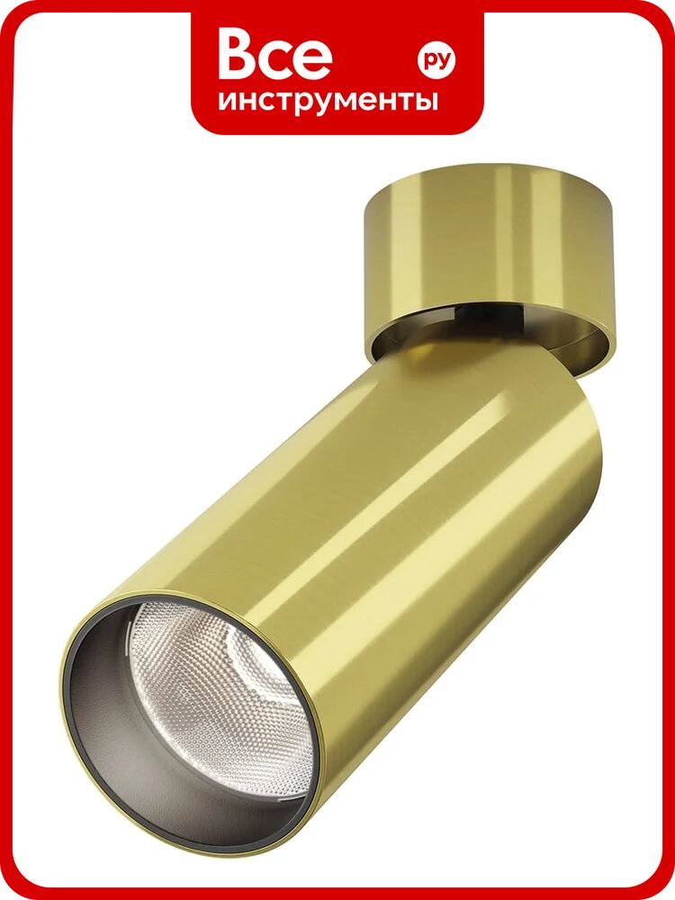 Потолочный светильник MAYTONI FOCUS LED C055CL-L12W4K-W-BS
