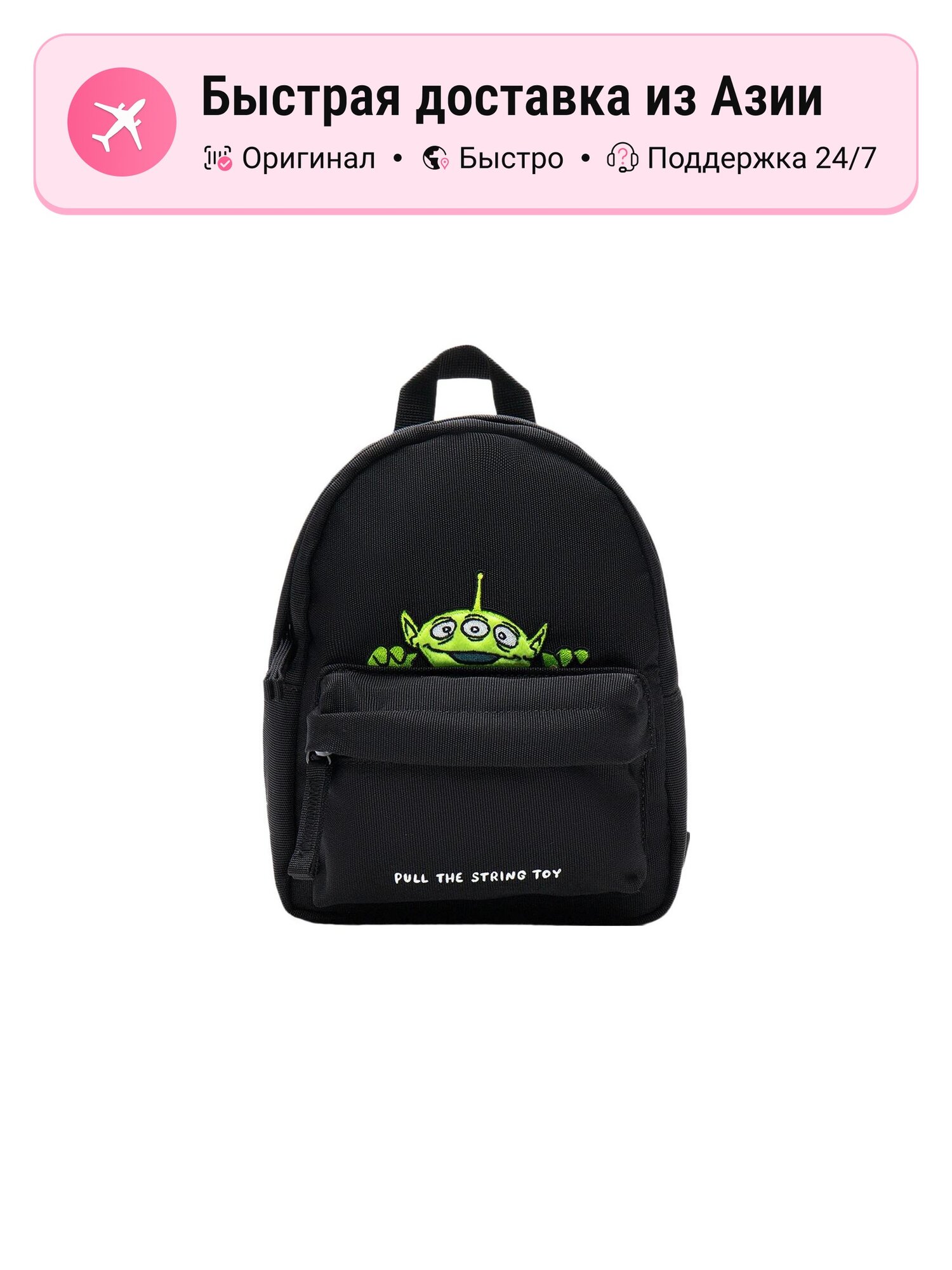 Рюкзак унисекс LiNing Disney Collaboration Regular Black, 12545056