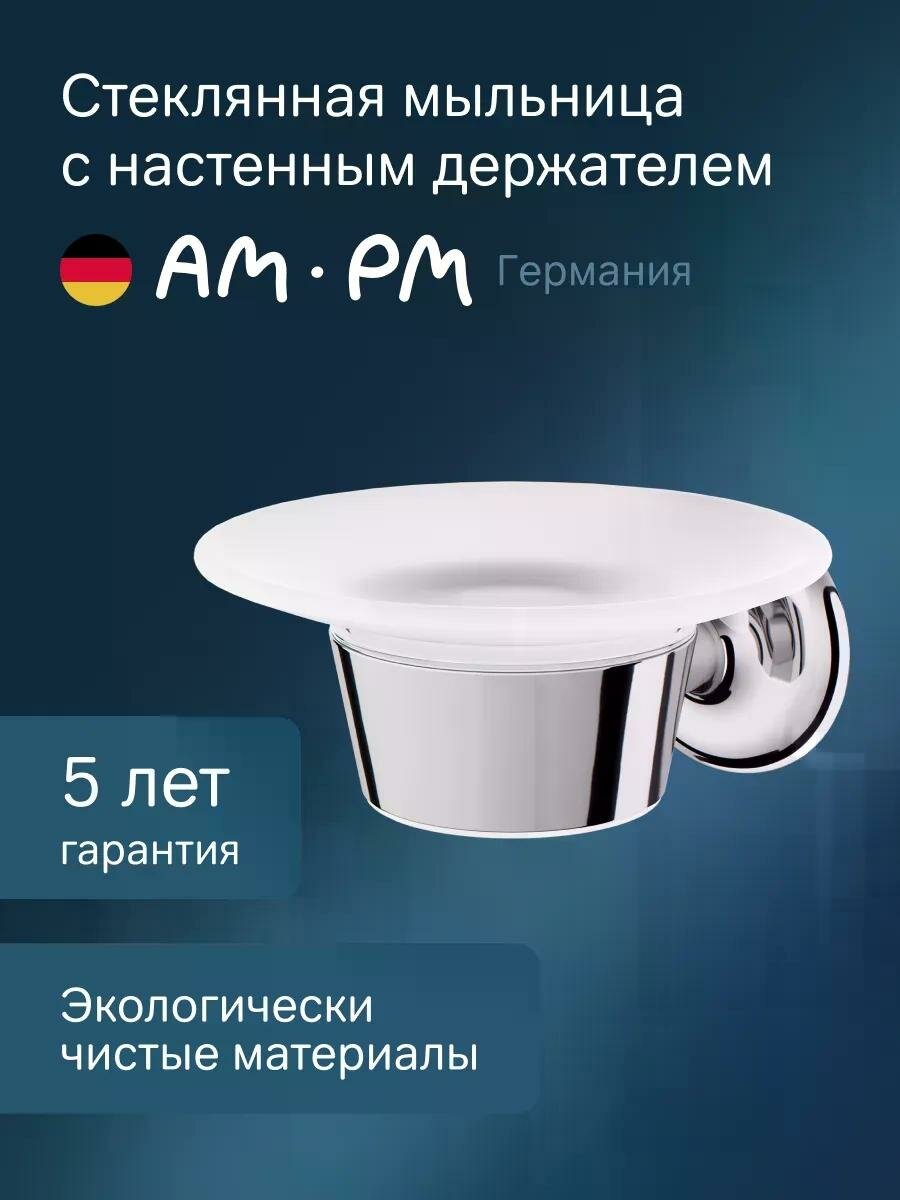 Мыльница стеклянная Like