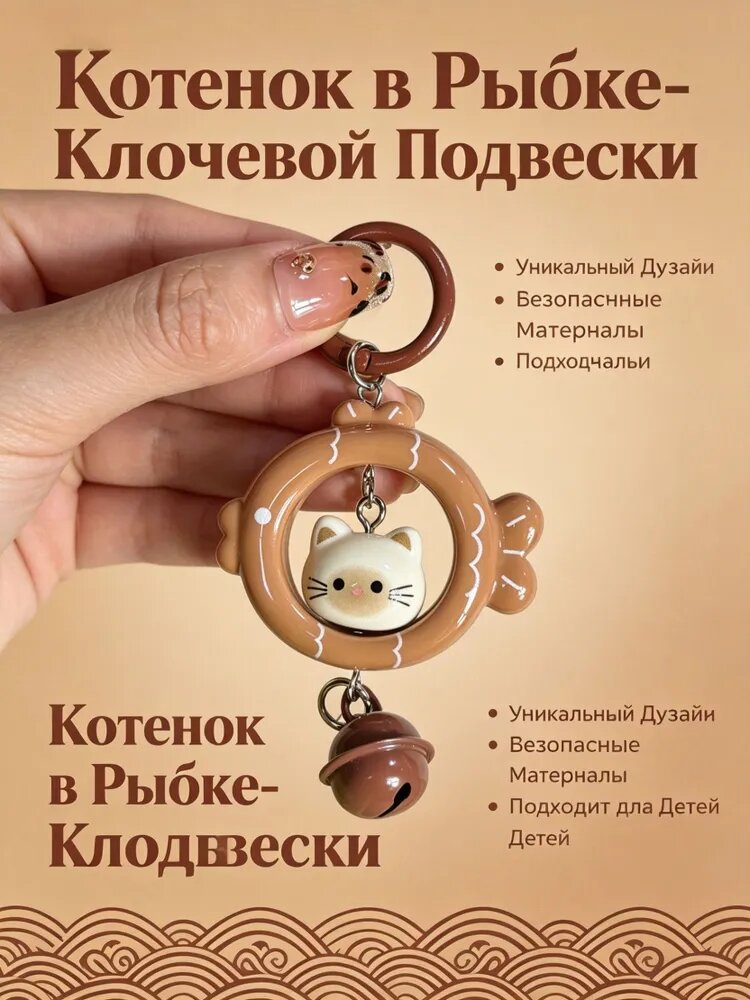 Ключница