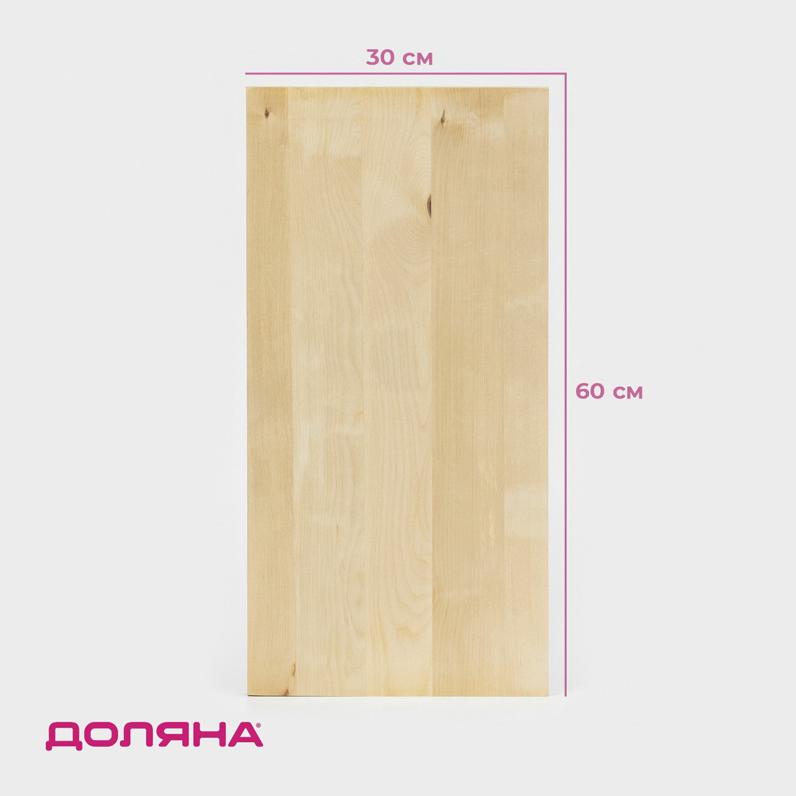 Доска разделочная 60x30x3 см, дерево массив берёзы, форма: прямоугольник