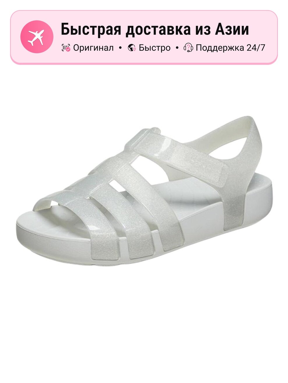 Сандалии Crocs 10044508