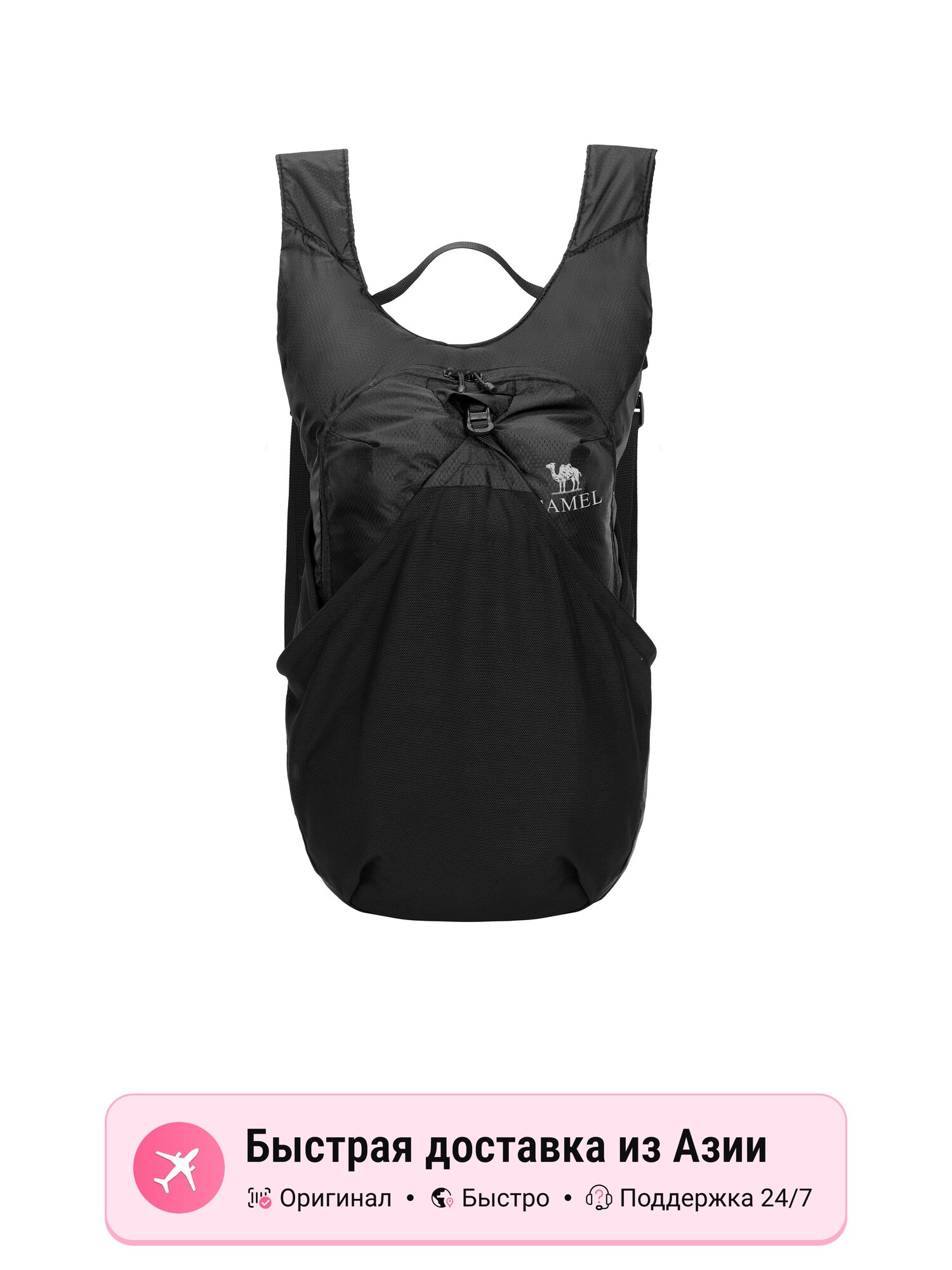 Рюкзак Camel CAMEL 14L