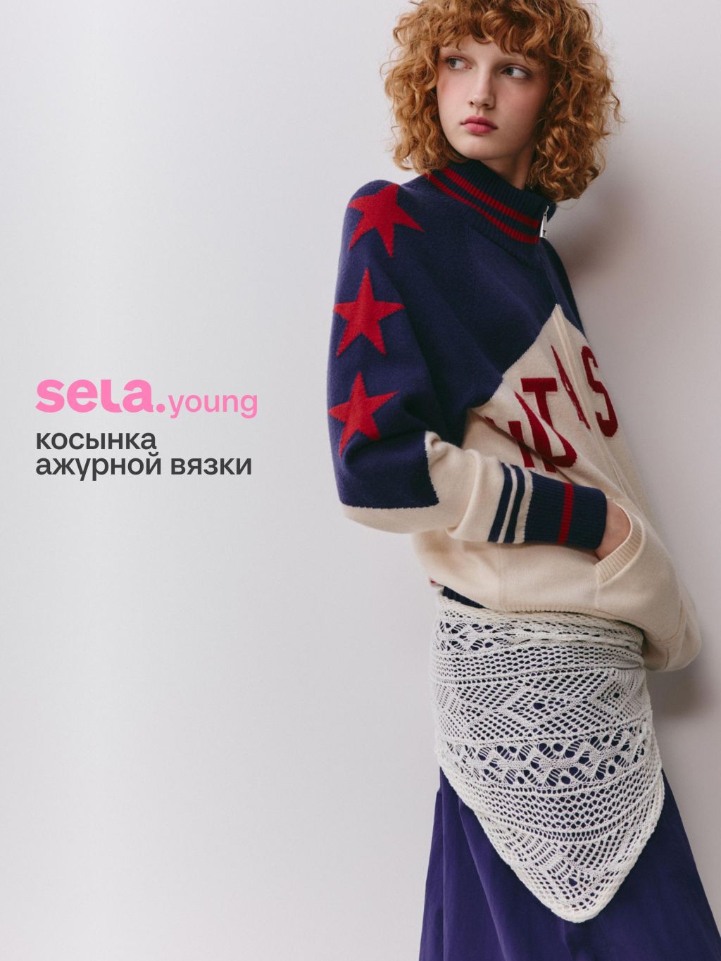 Косынка ажурной вязки из линейки SELA Young для женщин