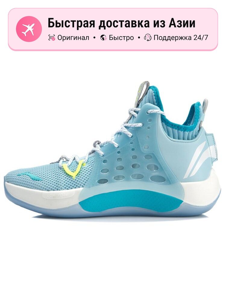 Кроссовки LI-NING Sonic 7