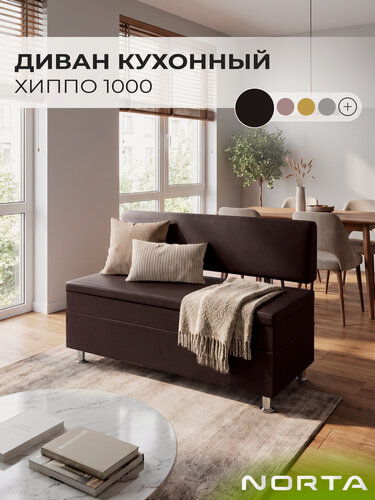 Изображение товара Диван кухонный NORTA Хиппо 1000х490х770 Galaxy Dk. Brown