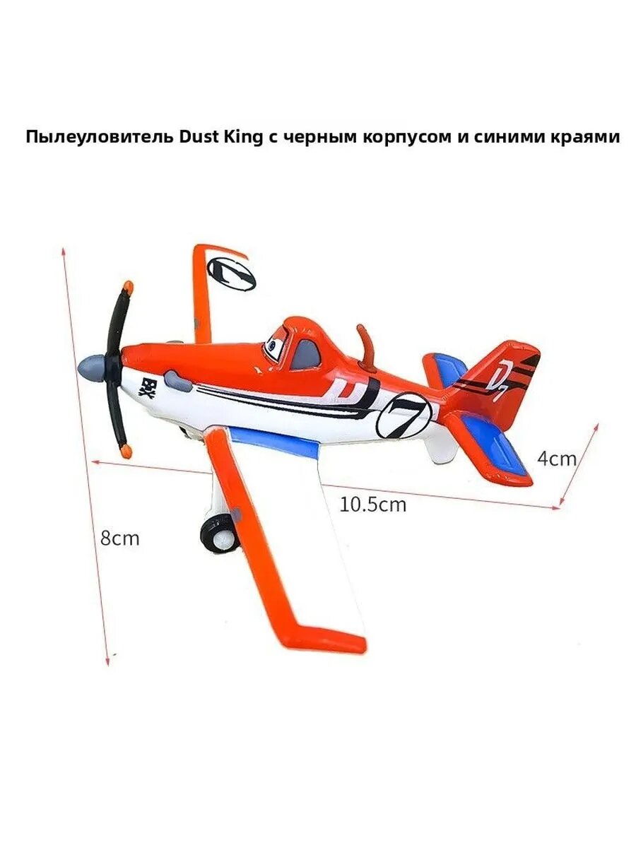 Модель самолёта из сплава игрушка для детей и коллекционеров