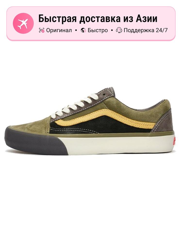 Кроссовки VANS Old Skool Vlt Lx