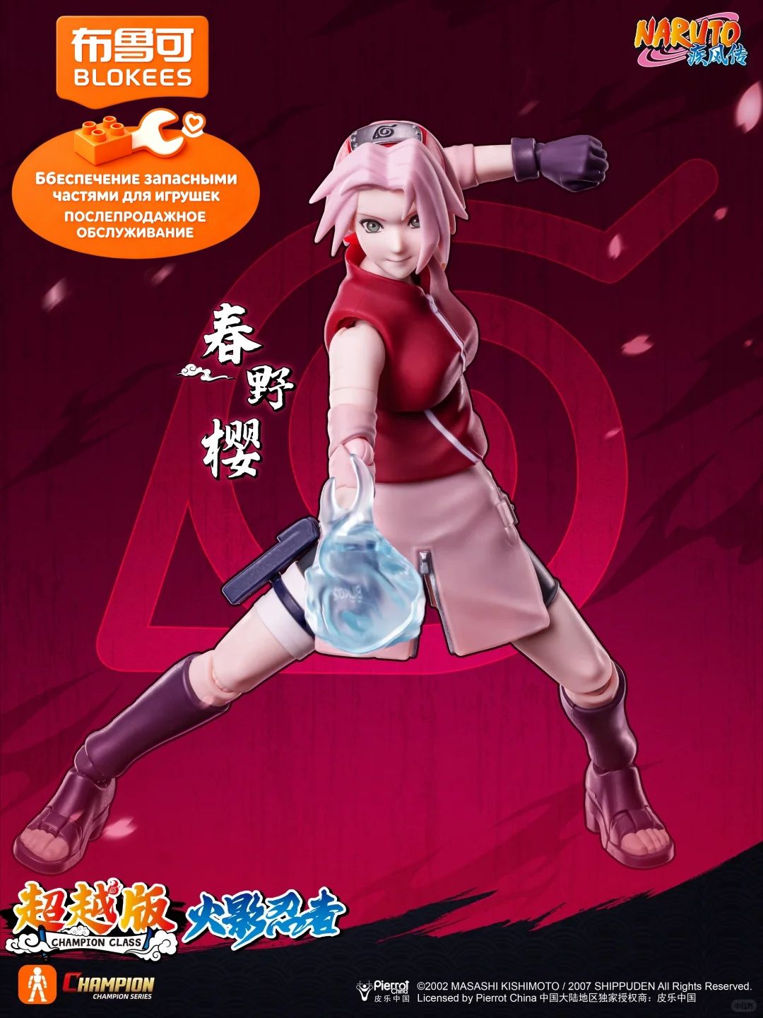 Харуно Сакура/Haruno Sakura/ Naruto /Uzumaki Naruto