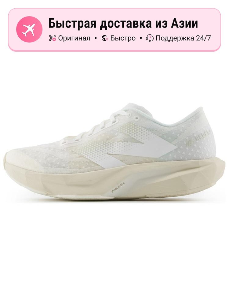 Кроссовки New Balance 4DFWD