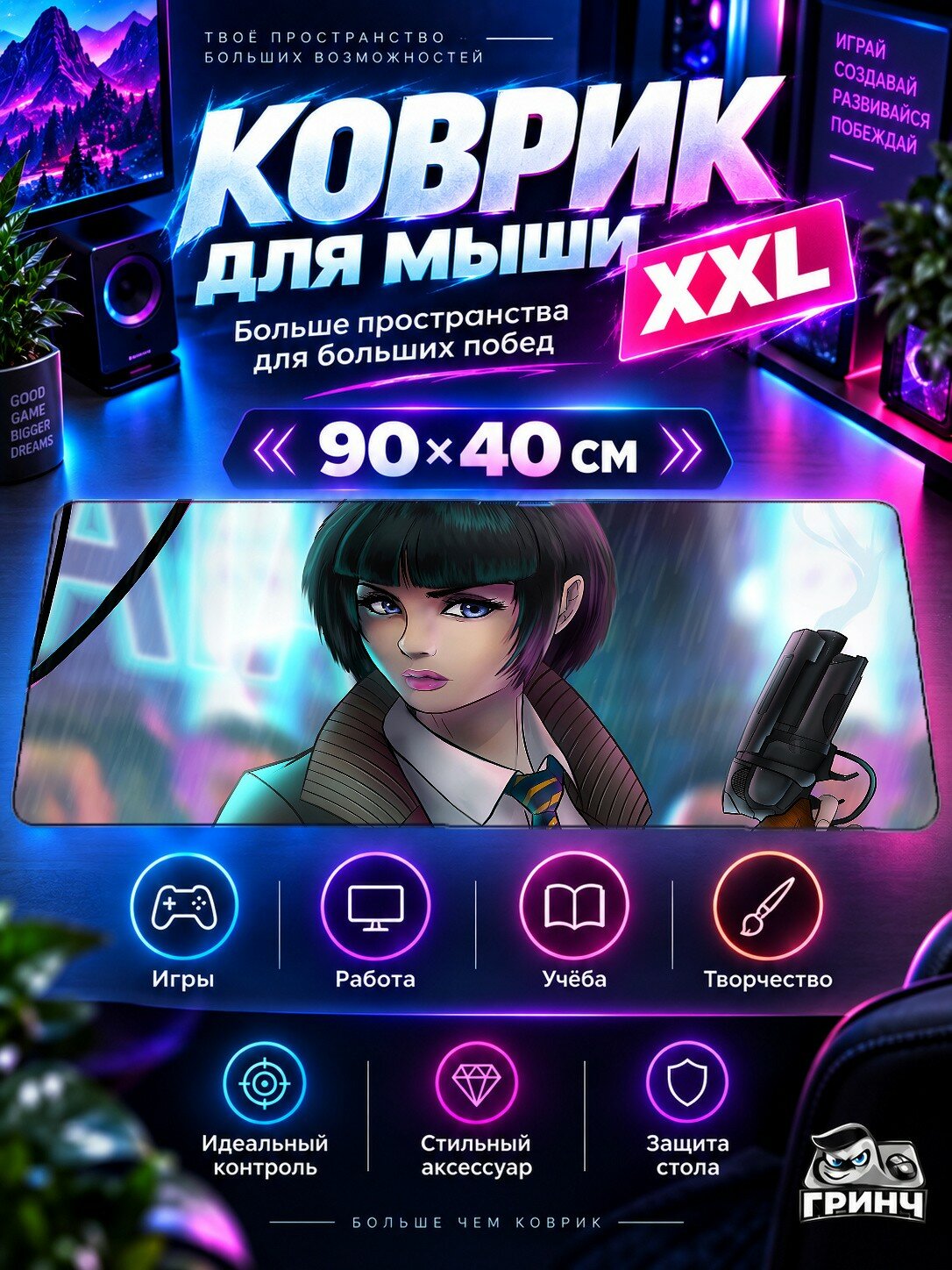 Игровой коврик для мыши жаккард 90х40 см Mask Man Маска Мужчина