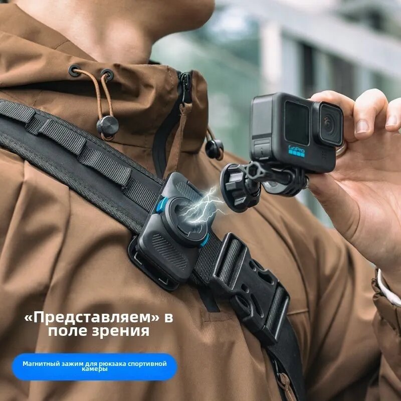 Магнитный зажим для рюкзака спортивной камеры DJI Osmo Action 5 Pro