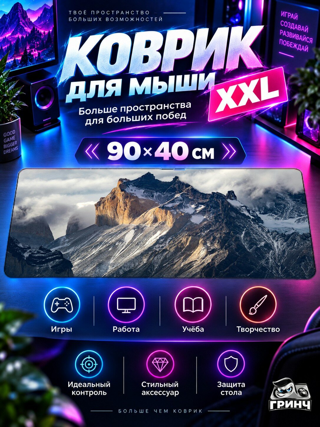 Игровой коврик для мыши жаккард 90х40 см Neo Tokyo Нео Токё