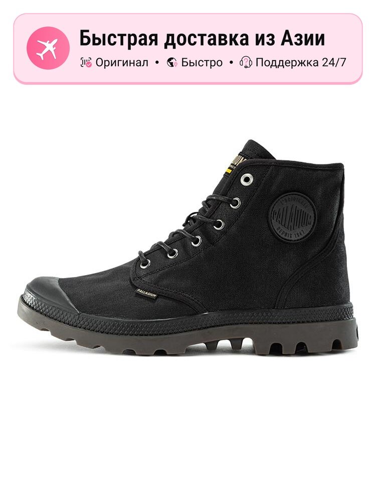 Кроссовки Palladium Pampa Hi
