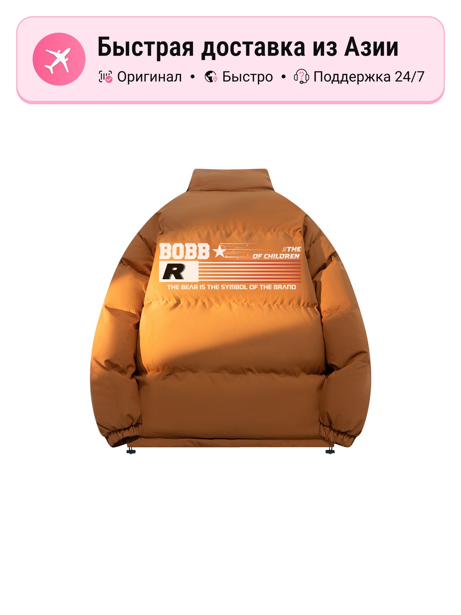 Пуховик Bobby Abley BOBBY ABLEY 5201425
