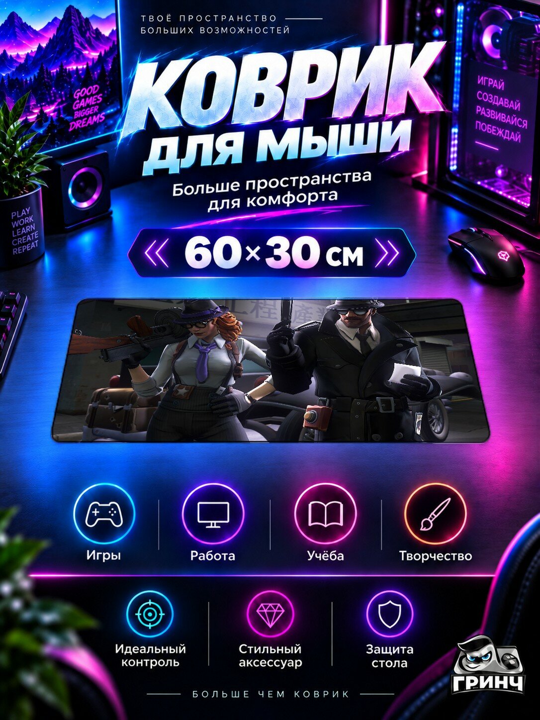 Игровой коврик для мыши и клавиатуры Fortnite / Фортнайт — Fortnite Game 60х40 см XL