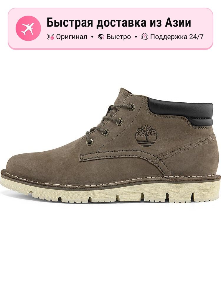Ботинки Timberland Timberland Bradstreet
