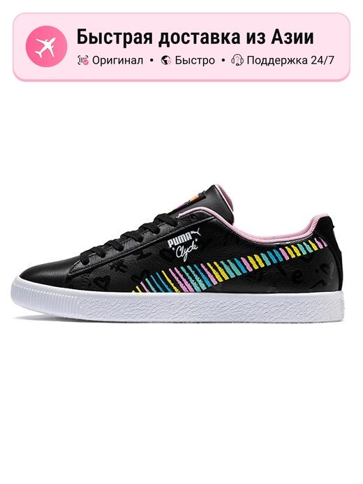 Кроссовки PUMA Clyde Bradley Theodore