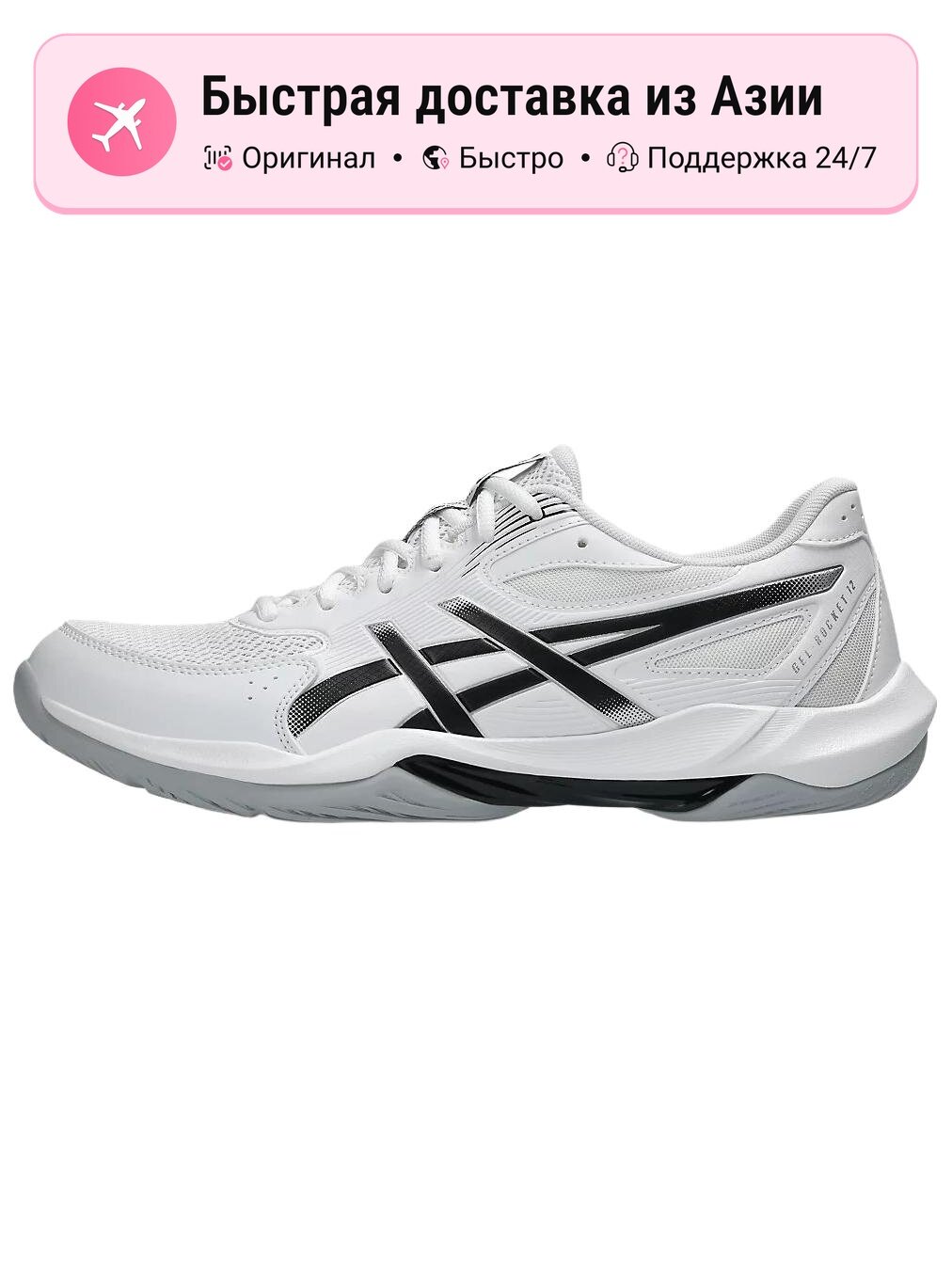 Шиповки ASICS Legend 10 Elite FG