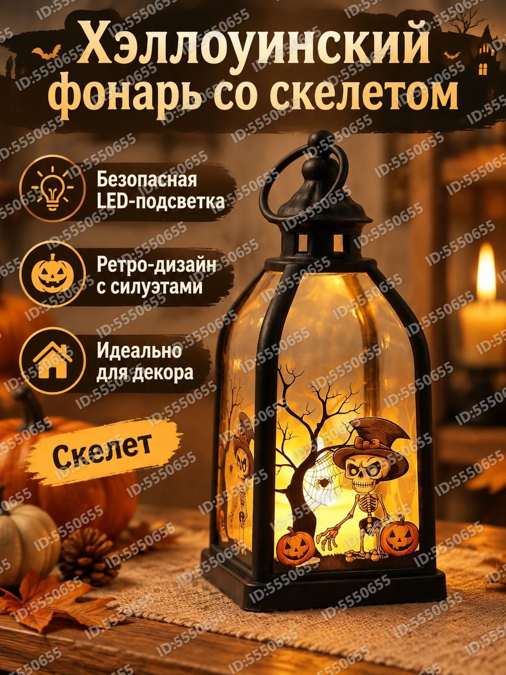Фонарь декоративный на Хэллоуин с LED-подсветкой, дизайн черепа, 6.8 6.8 15.1 см, пластик и металл
