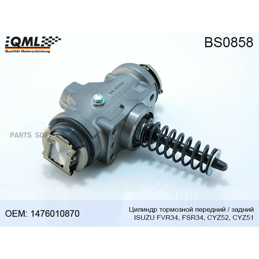 (110) BS0858 QML Цилиндр тормозной FR/RR FVR34/FSR34/CYZ51/HINO500 LH/RH QML от официального дистрибьютора, QML, артикул BS0858
