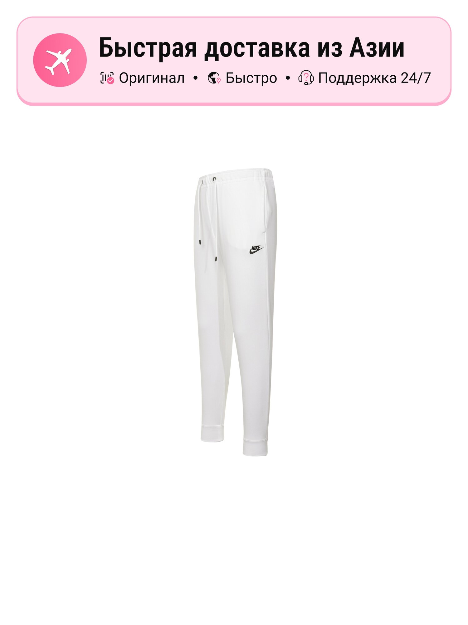 Брюки спортивные NIKE Active