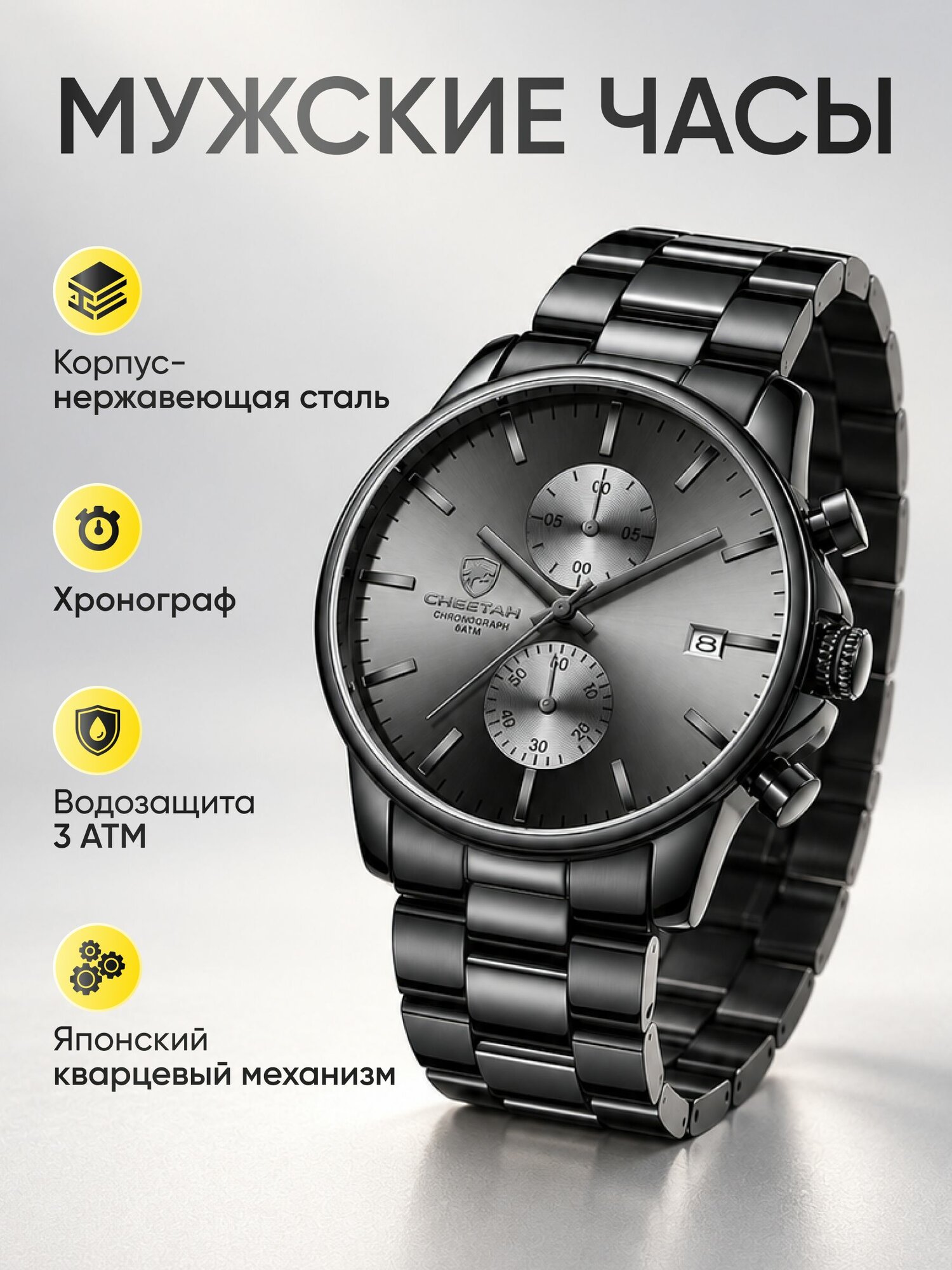 Наручные часы Tenko