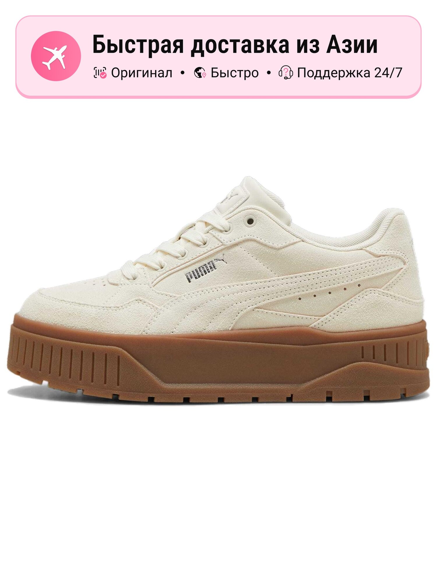Кроссовки PUMA 373