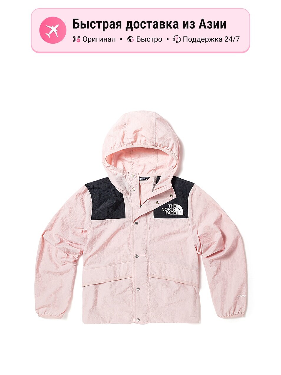 Куртка спортивная The North Face THE NORTH FACE