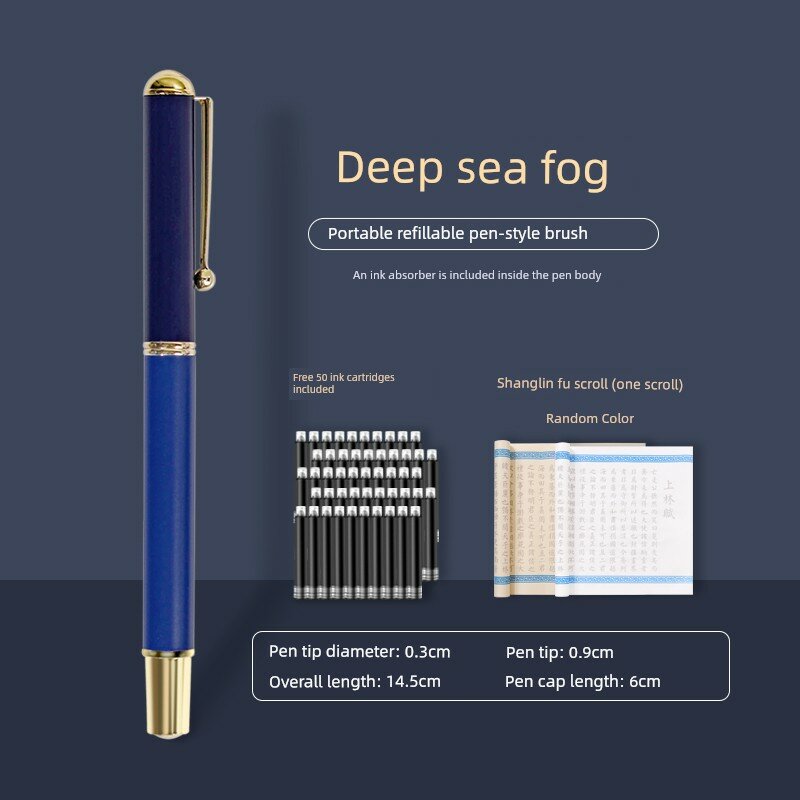 Jing Mo Xuan Deep Sea Mist Series Мягкая кисть для каллиграфии с 50 чернильными картриджами и 1 свитком Шаньлинь Фу