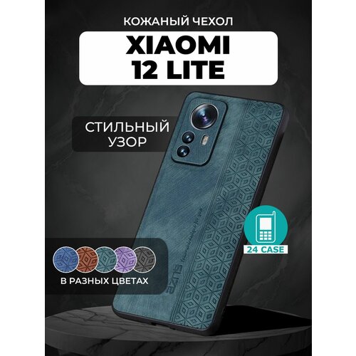 фото Чехол на xiaomi 12 lite с принтом на сяоми 12 лайт, ксиоми 12 лайт защитная кожаная накладка с узором (зеленый)