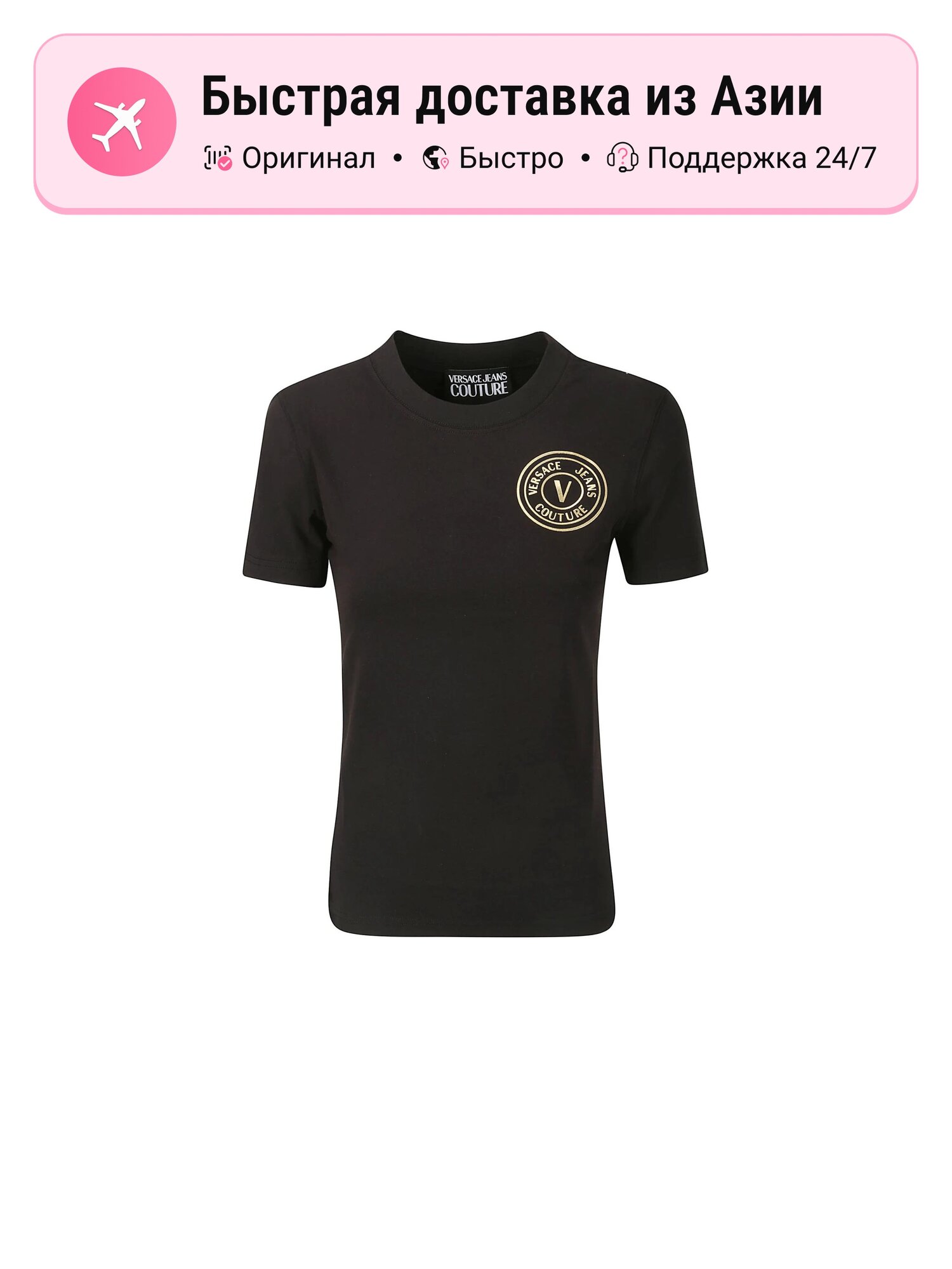 Футболка Versace Jeans Couture Versace Jeans Couture