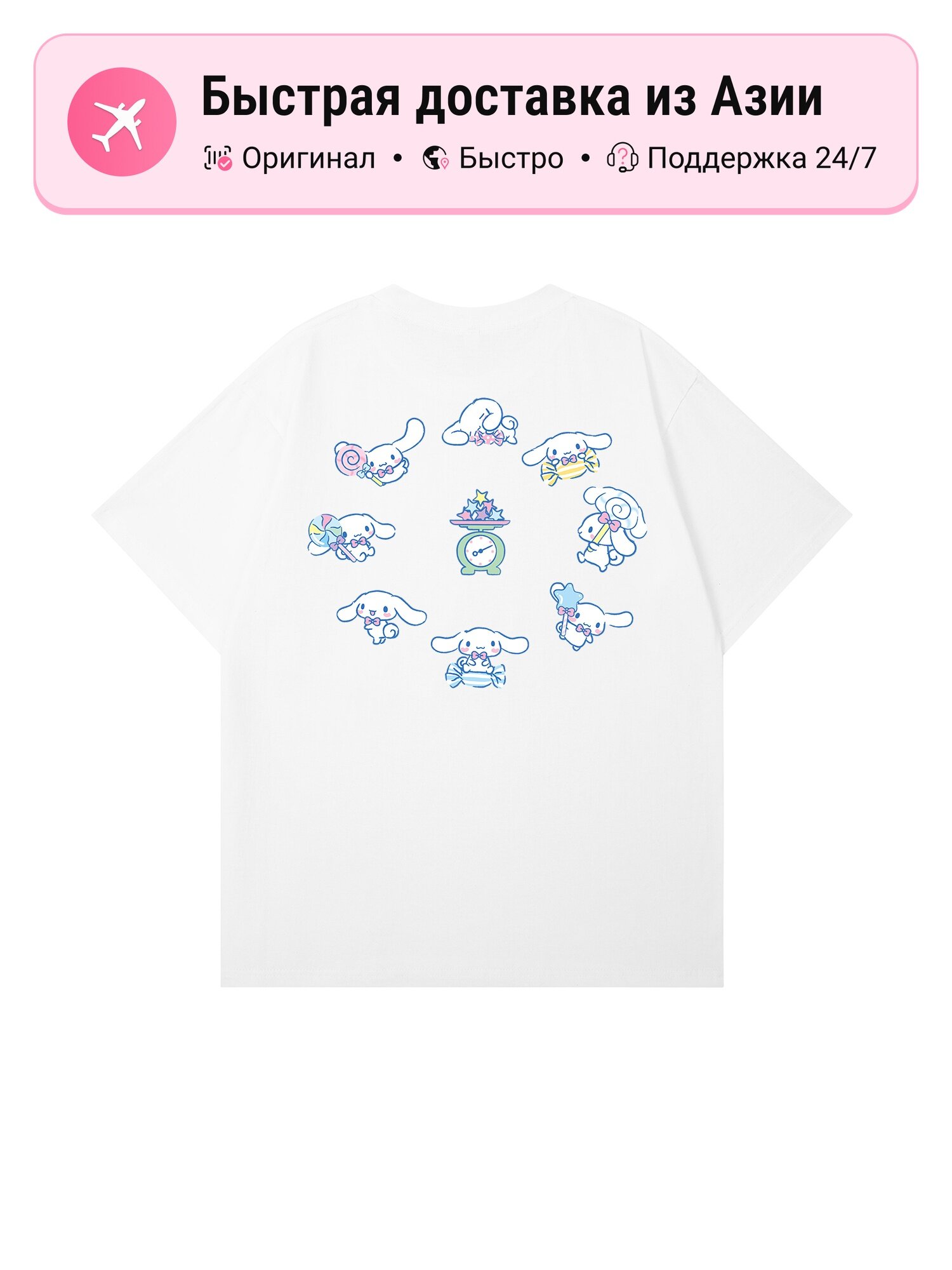 Футболка Sanrio Sanrio Cinnamoroll
