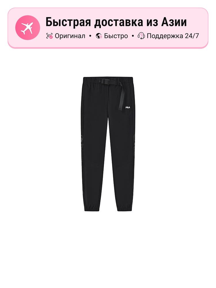 Брюки спортивные Fila Jet Black