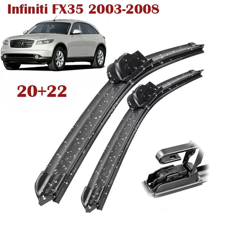 Щетки стеклоочистителя Infiniti FX35 2003-2008 20+22 дюйма