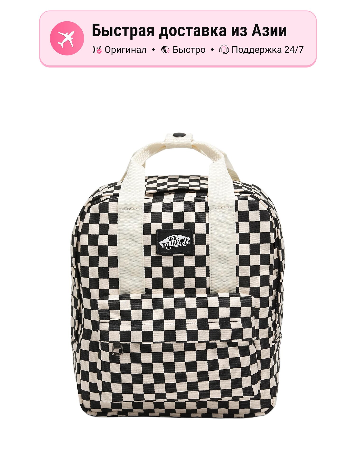 Рюкзак унисекс Vans Mini, черный, M EU