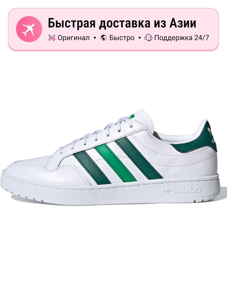 Кроссовки adidas Originals FW5067
