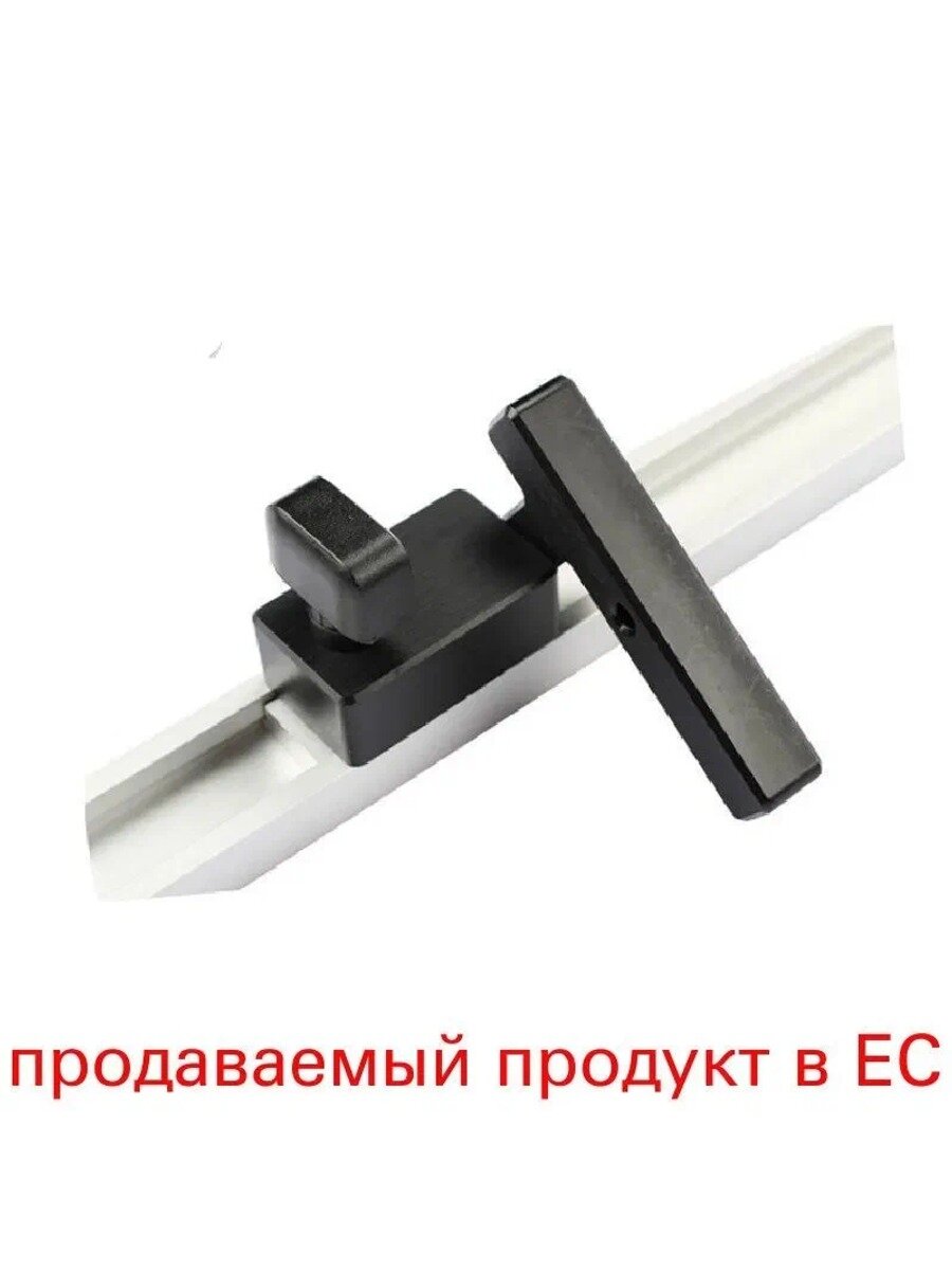 Откидной упор, Фрезер, Фрезерный станок, 12 дней, Китай, т-трек,2
