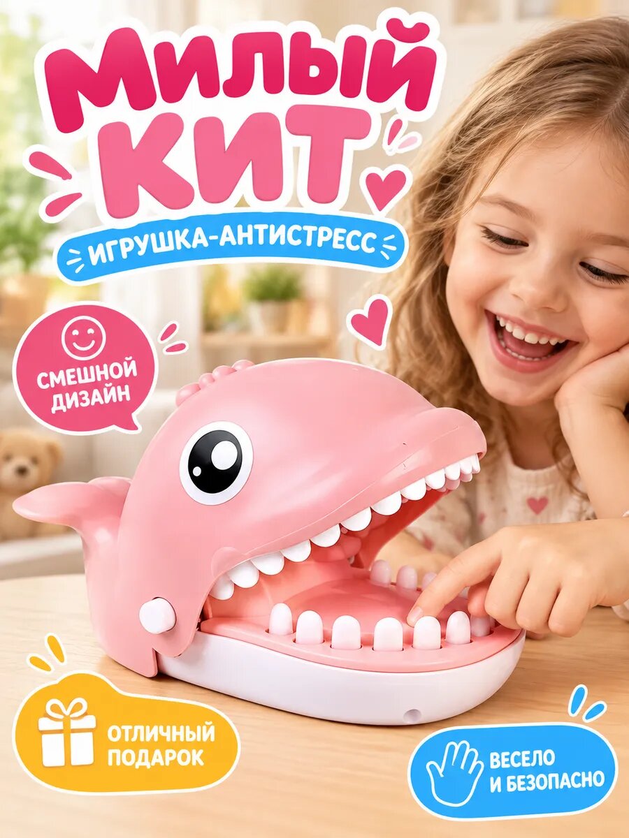 Китенок послушок игрушка антистресс для детей