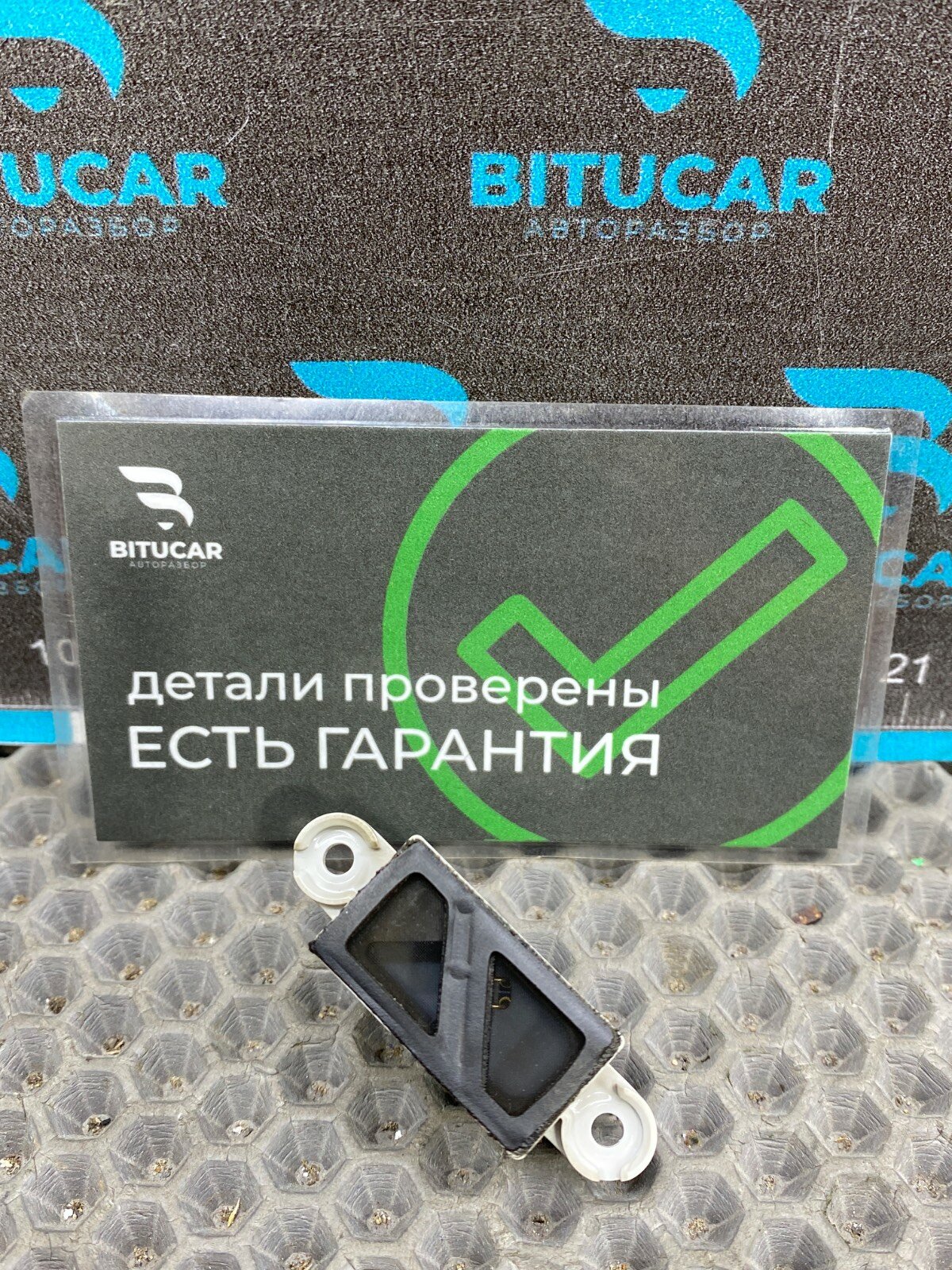 Б/У Микрофон Kia Sorento, 4 (2020–н. в.) Внедорожник 5 дв.