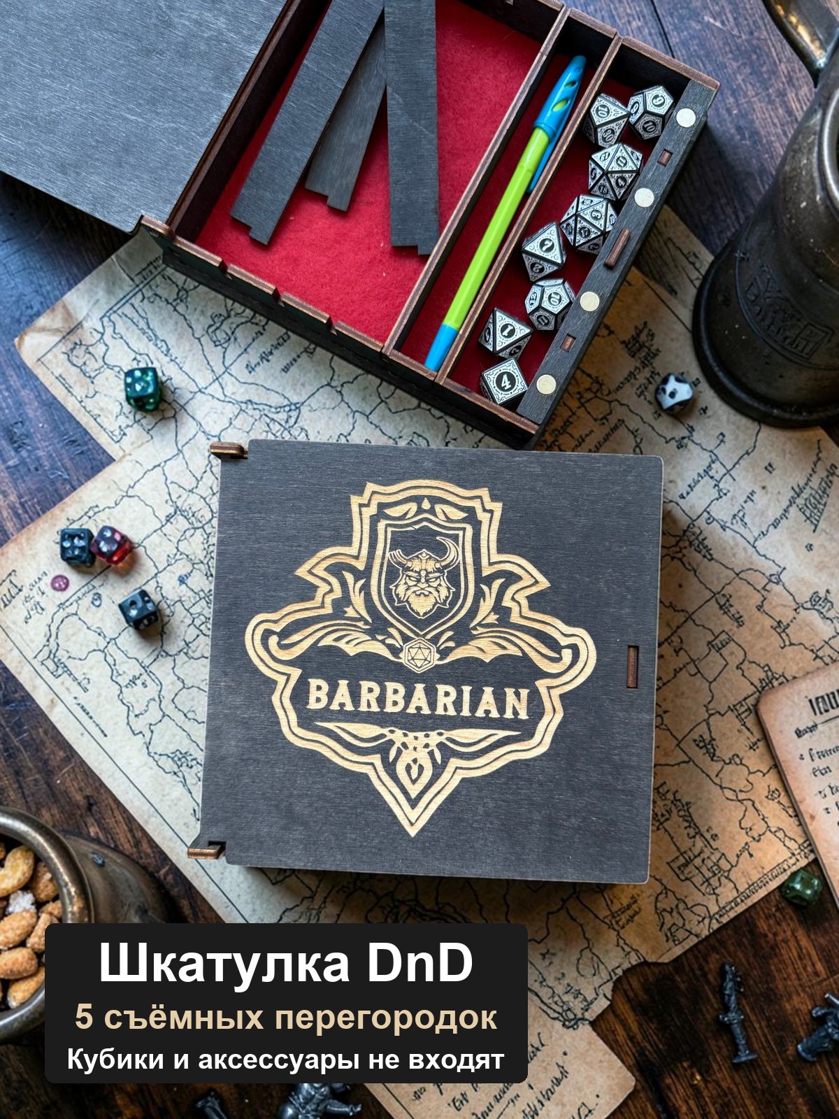 Шкатулка для кубиков DnD, Герб варвара Barbarian