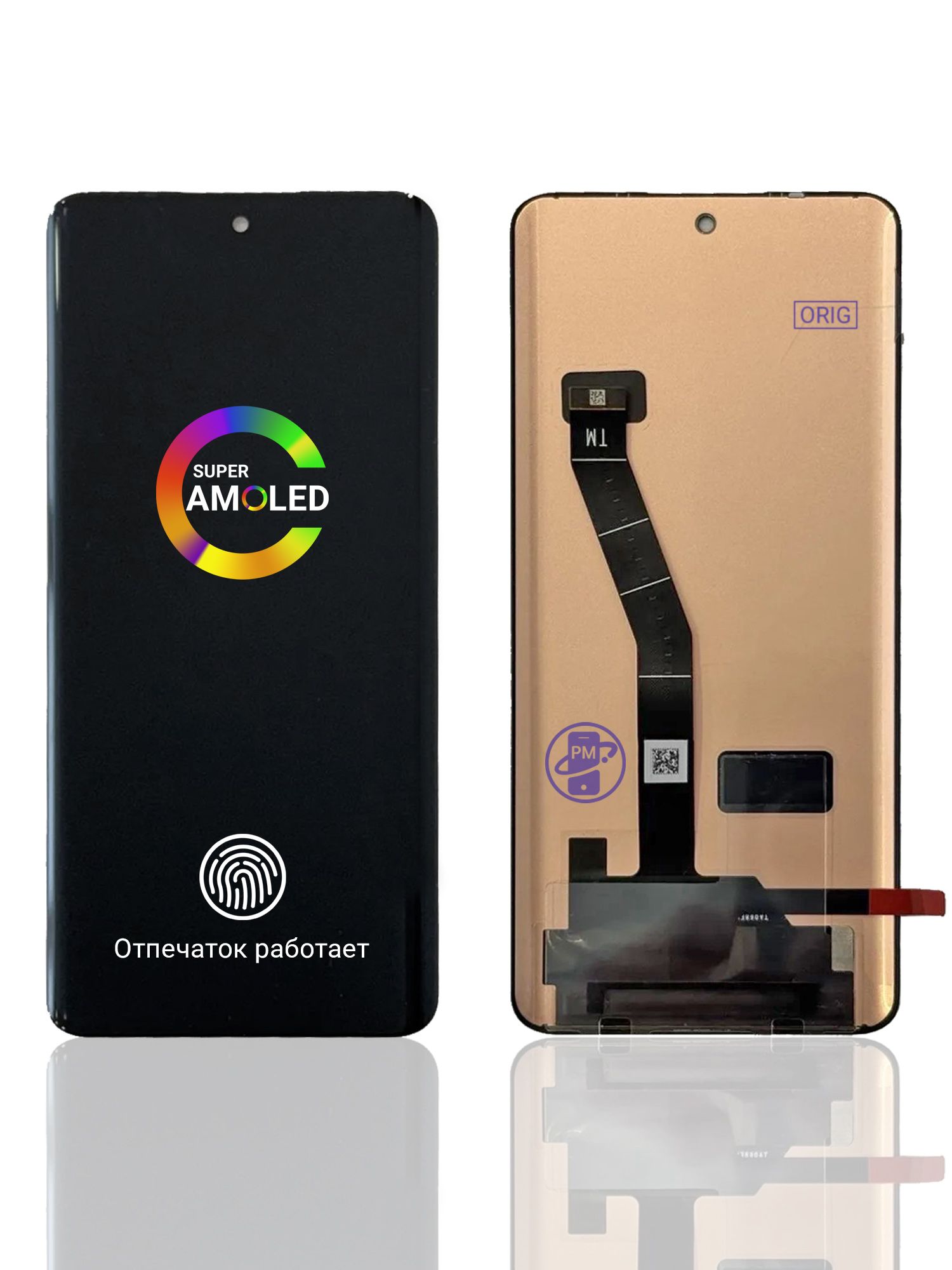 Дисплей (экран) для Xiaomi Redmi Note 15 4G (ORIG) AMOLED 2510DRA23G