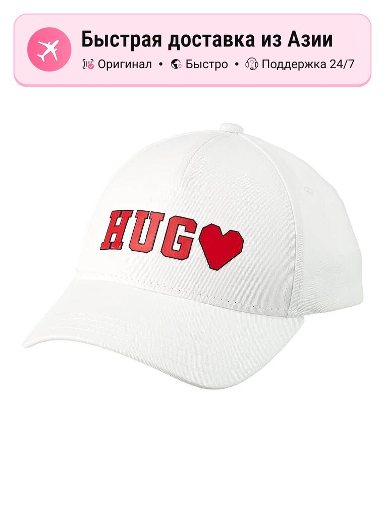 Бейсболка  HUGO BOSS для мужчин