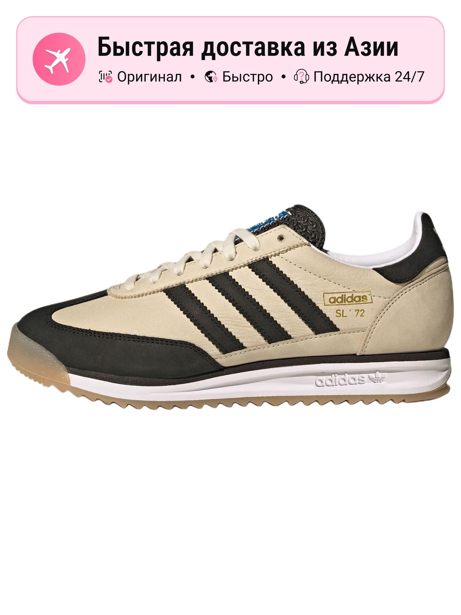Кроссовки adidas Originals Adizero SL