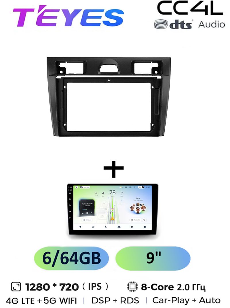 Магнитола Teyes CC4L 6/64 Gb Ford Fiesta Mk 5 Mk5 2002-2008 9 дюймов, 8-ми ядерный процессор, IPS экран, 4G, Wi-Fi, CarPlay, dts Audio