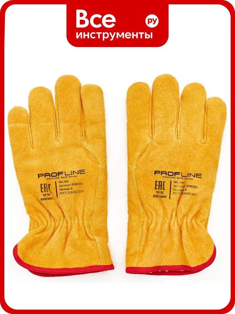 Перчатки спилковые утепленные Факел PROFLINE BASE Winter 87492069