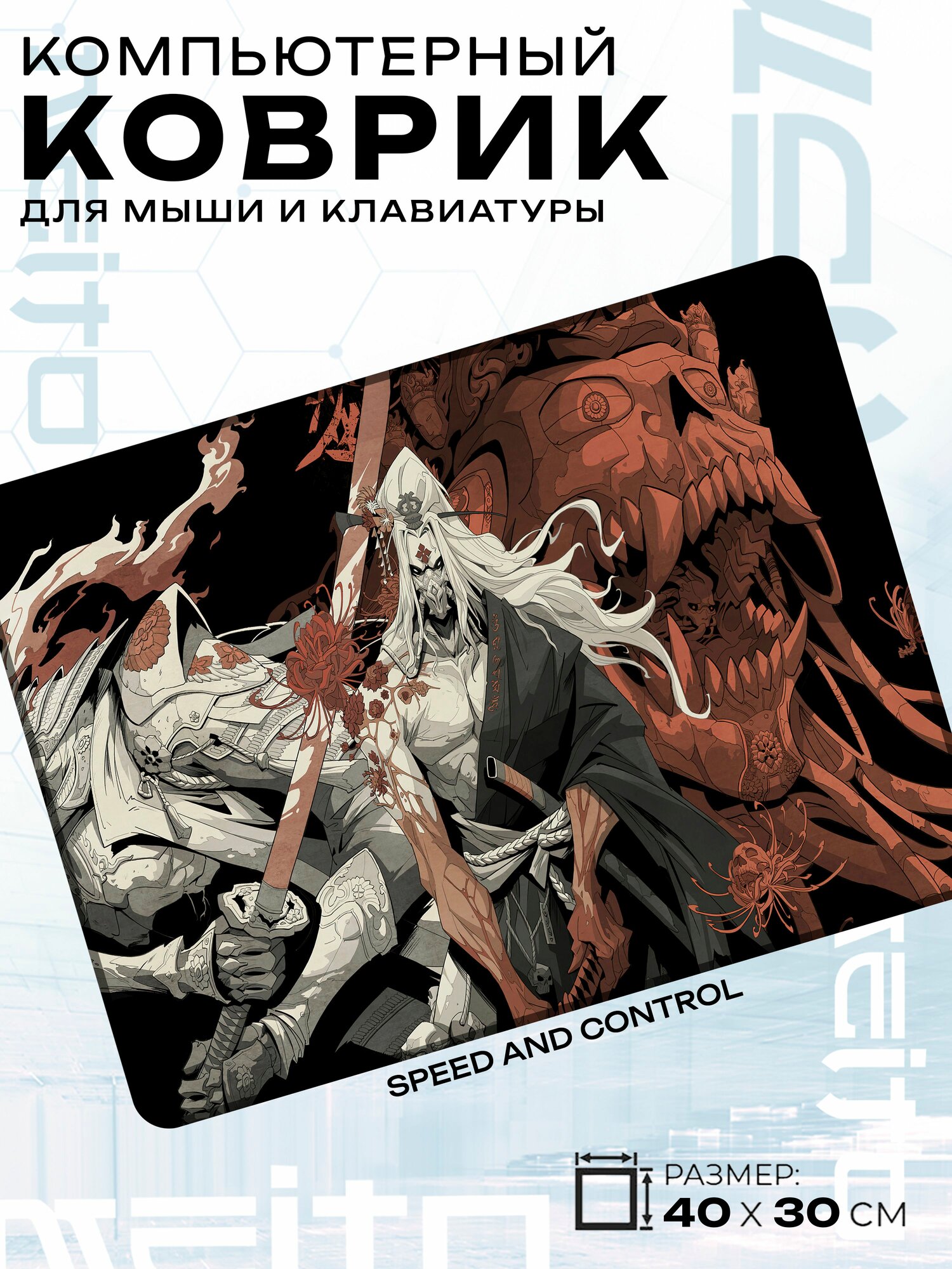 Игровой коврик для мыши жаккард 40x30 см Самурай аниме